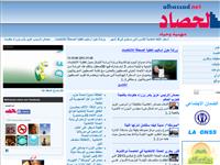 www.alhassad.net
