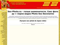 www.sexphoto.ru