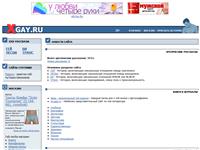 www.xgay.ru